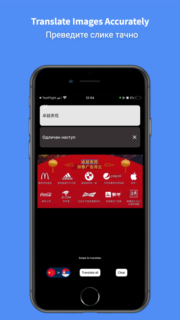 Serbian Translator Pro 