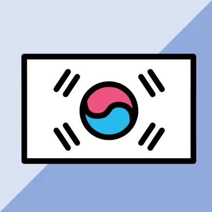 韓国語 旅行フレーズ集 たび韓 Cheats