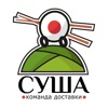 СУША icon