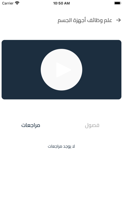 MAM Screenshot