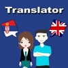 English To Serbian Translation icon