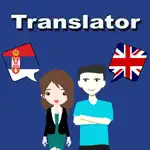 English To Serbian Translation App Support