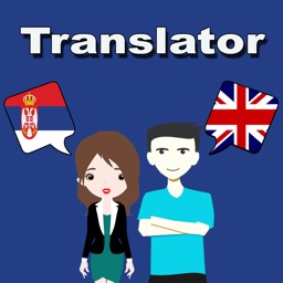 English To Serbian Translation