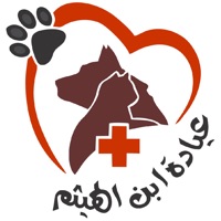 عيادة ابن الهيثم البيطرية logo