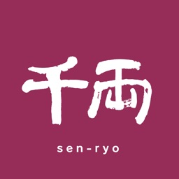 sen-ryo 千両