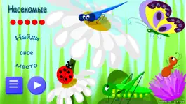Game screenshot Мини-пазлы для самых маленьких apk