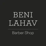 Beni Lahav | בני להב App Negative Reviews