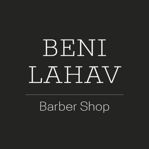 Beni Lahav | בני להב