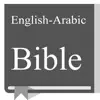 English - Arabic Bible delete, cancel