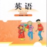 Get 五年级英语下册 - 北师大版小学英语 for iOS, iPhone, iPad Aso Report