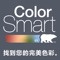 Icon ColorSmart by BEHR™ 漆彩配色魔方