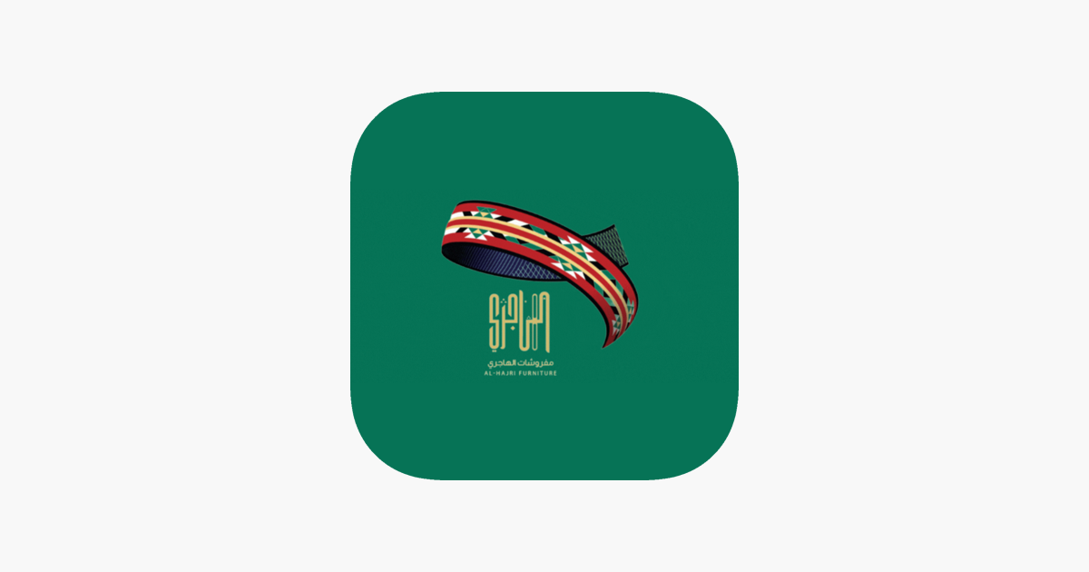 مفروشات الهاجري on the App Store