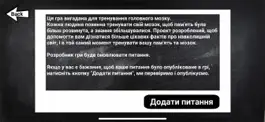 Game screenshot Хомо Сапіенс apk