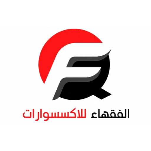 Alfuqaha Mall icon