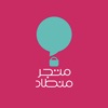 متجر منطاد | Mintad Store icon