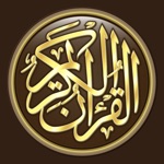 Download القرآن الكريم كاملا دون انترنت app