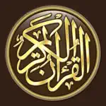 القرآن الكريم كاملا دون انترنت App Positive Reviews