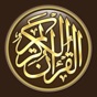 القرآن الكريم كاملا دون انترنت app download