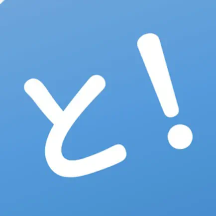 都立入試ナビ Читы