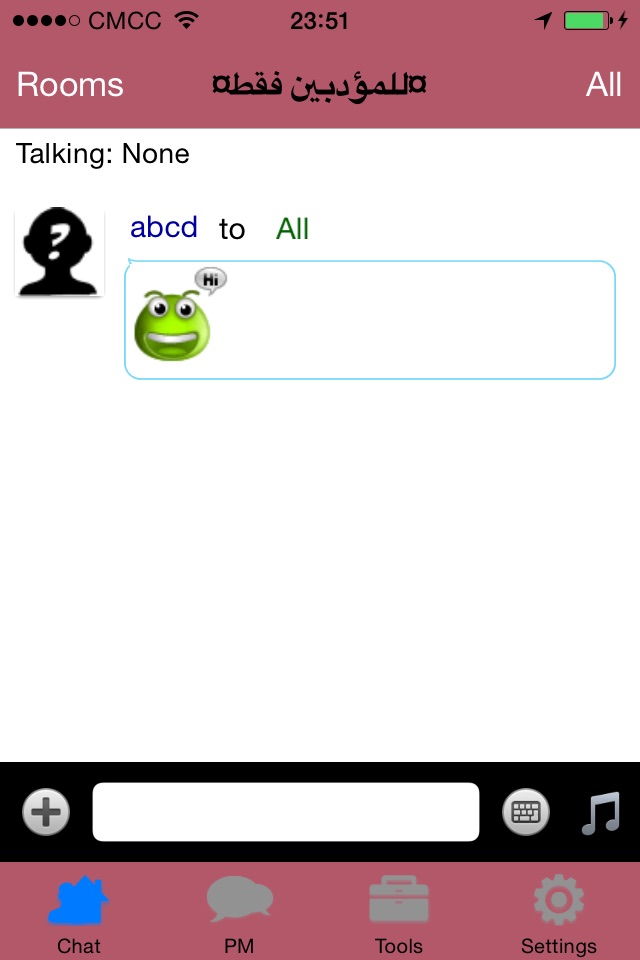 iPhone screenshot