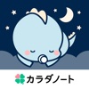 眠る赤ちゃんの歌