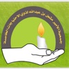 شمعة امل icon