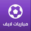 App icon مباريات لايف - Ahmed Zaher