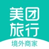 美団店舗管理 - iPhoneアプリ