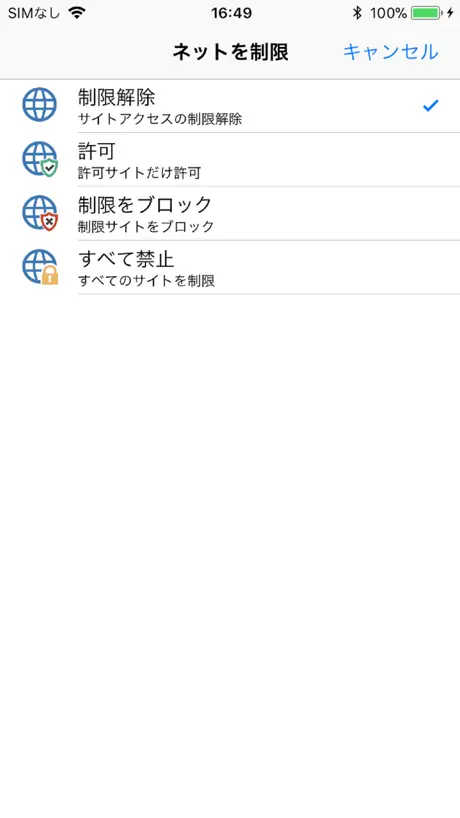 物品分類：連連看3消除遊戲
