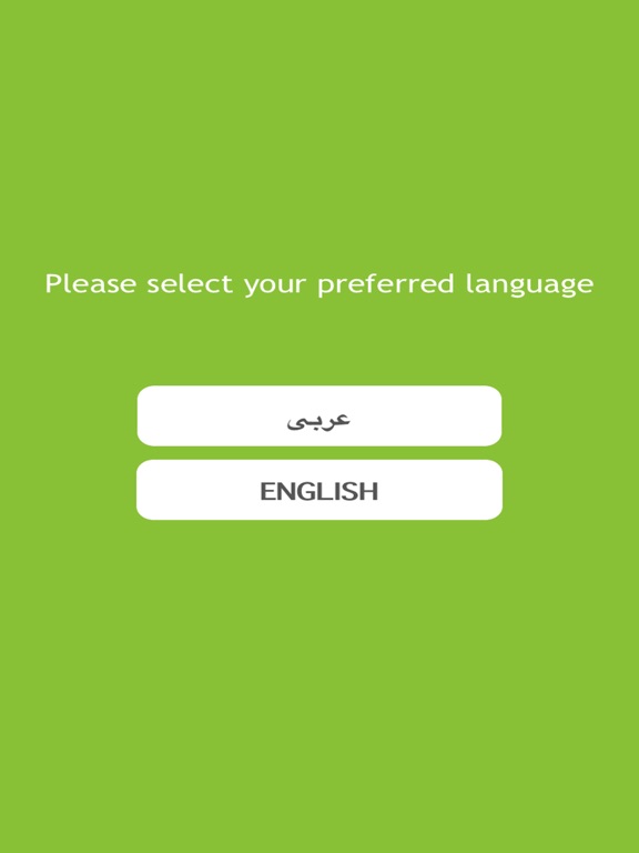 Screenshot #6 pour Mekdar
