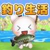 fish hunt fishing game icon