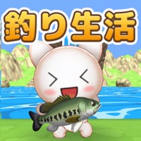 釣りゲーム - 釣り