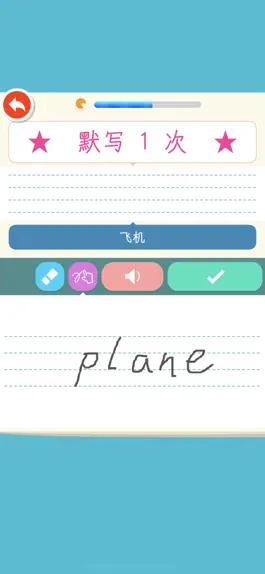 Game screenshot English words:Primary school apk