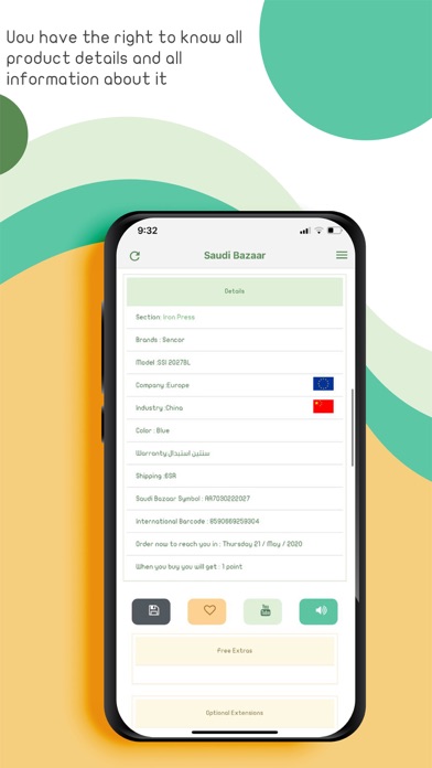 Saudi Bazaar - Online Shopping Screenshot