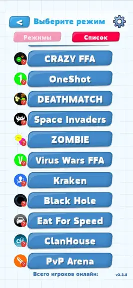 Game screenshot PetriDish.pw hack