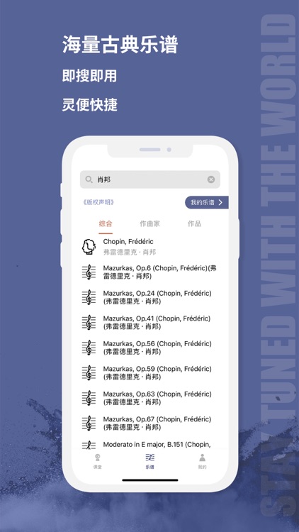 音佳学生端 screenshot-3