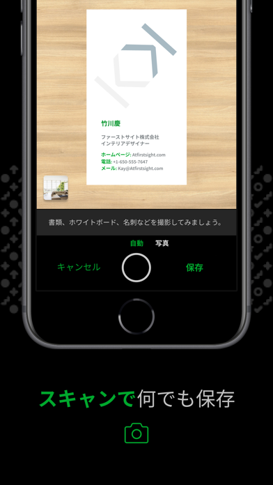 Evernote - Notes Organizerのおすすめ画像8