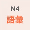 JLPT N4 GOI icon