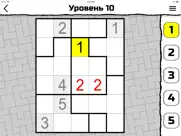 Сугуру айпад изображения 4