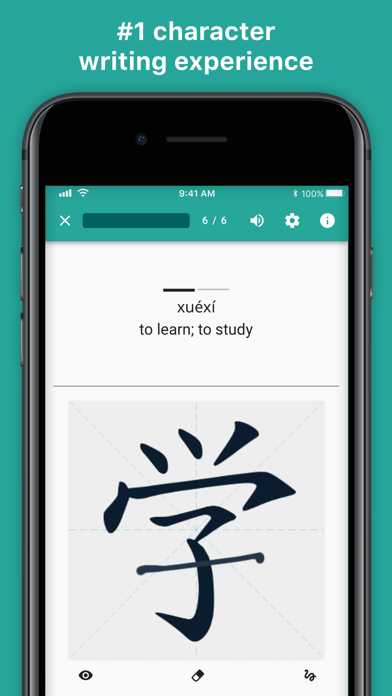 Skritter: Write Chineseのおすすめ画像2