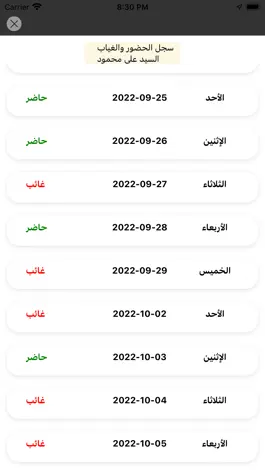 Game screenshot انجاز مدكر mod apk