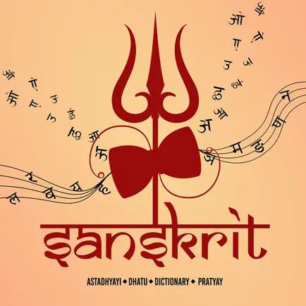 Sanskrit - all in one Cheats