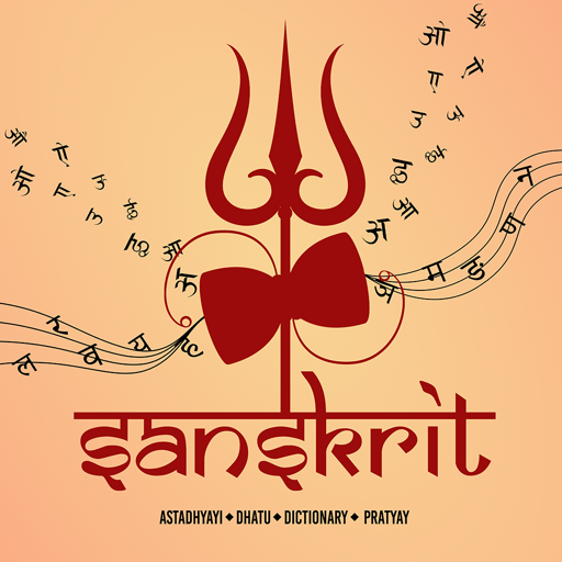 Sanskrit - all in one