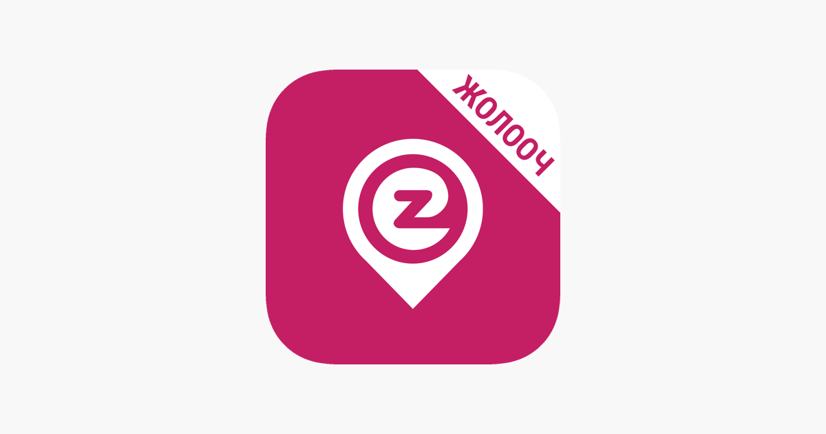 ‎EZ Cab Driver on the App Store