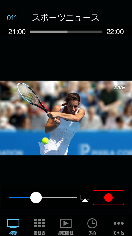 #2. ワイヤレスTV(StationTV) (iOS) Tekijänä: PIXELA Corporation