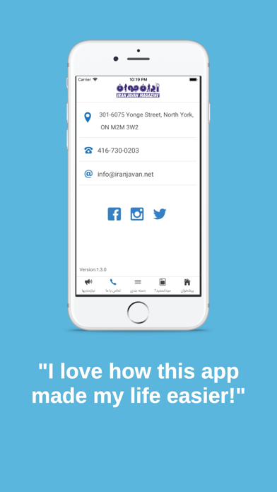 Iran Javan iPhone screenshot 5 - News app
