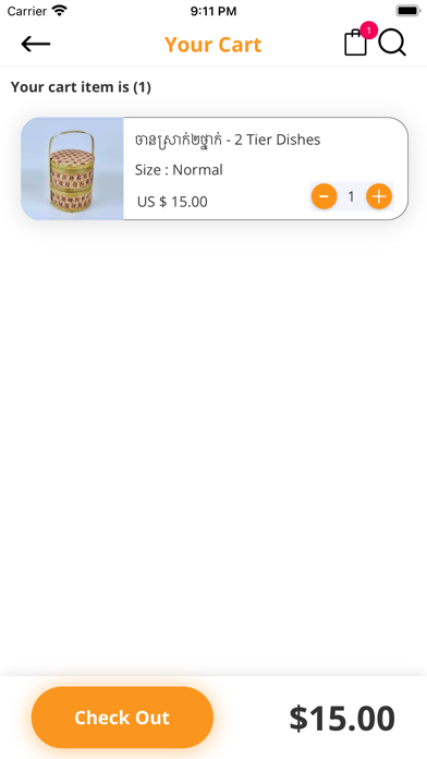 Norea Angkor Handicrafts Screenshot