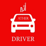 Ather Driver