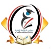 Al Jawdah Private Schools