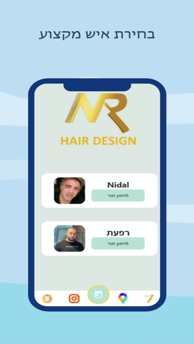 NR HAIR DESIGN Screenshot